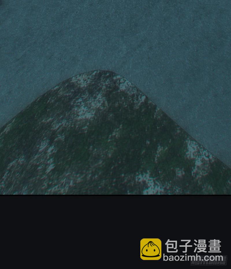 🍼都市捉妖人 鬼打墙 第47页