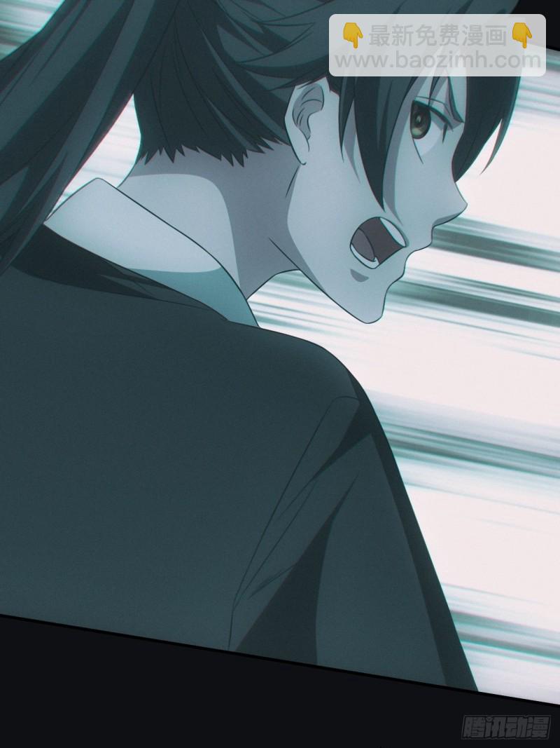 🍼都市捉妖人 蛊师 第25页