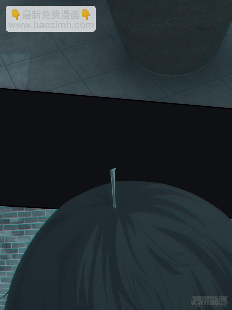 🍼都市捉妖人 蛊师 第42页