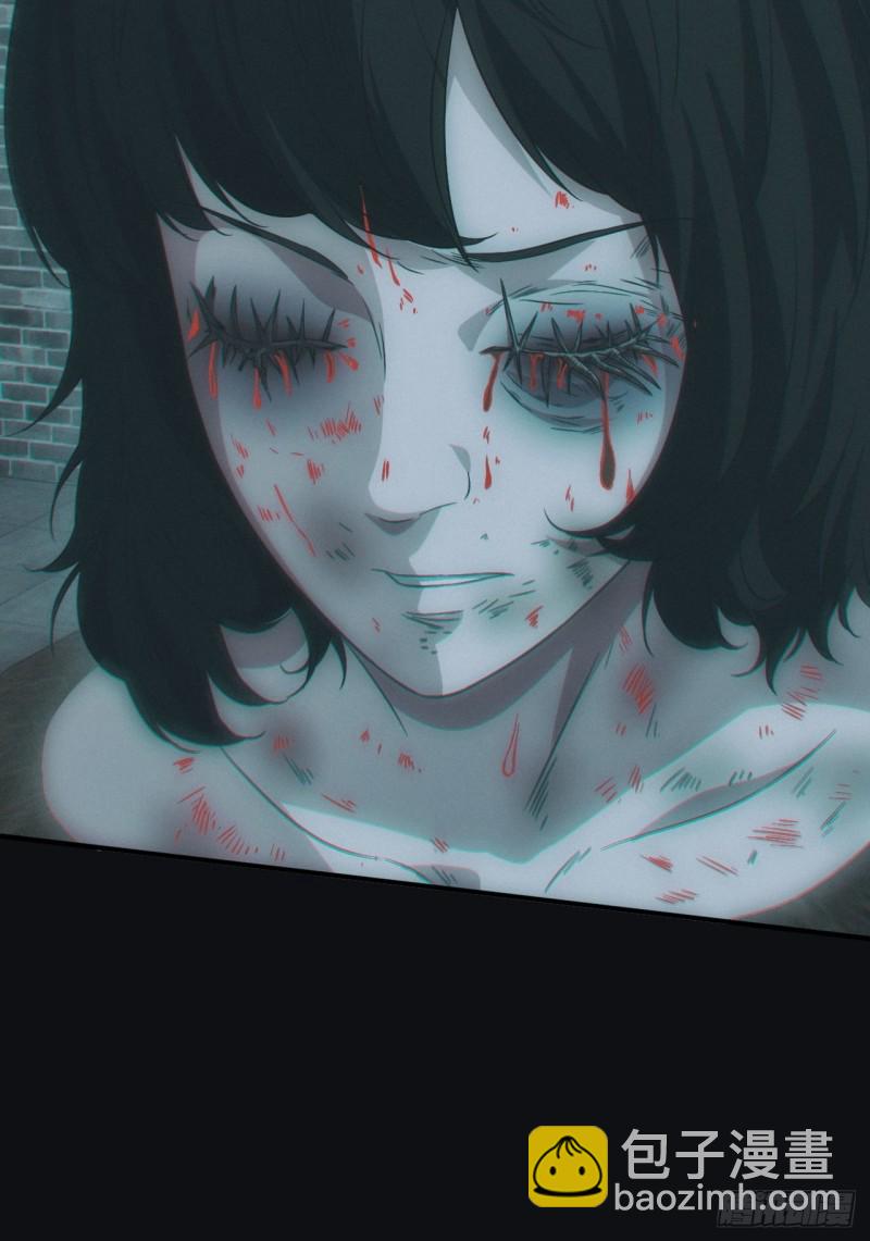 🍼都市捉妖人 蛊师 第43页