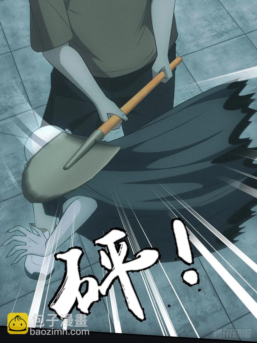 🍼都市捉妖人 大战四眼鬼童 第18页