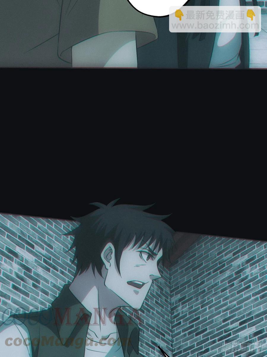 🍼都市捉妖人 大战四眼鬼童 第27页