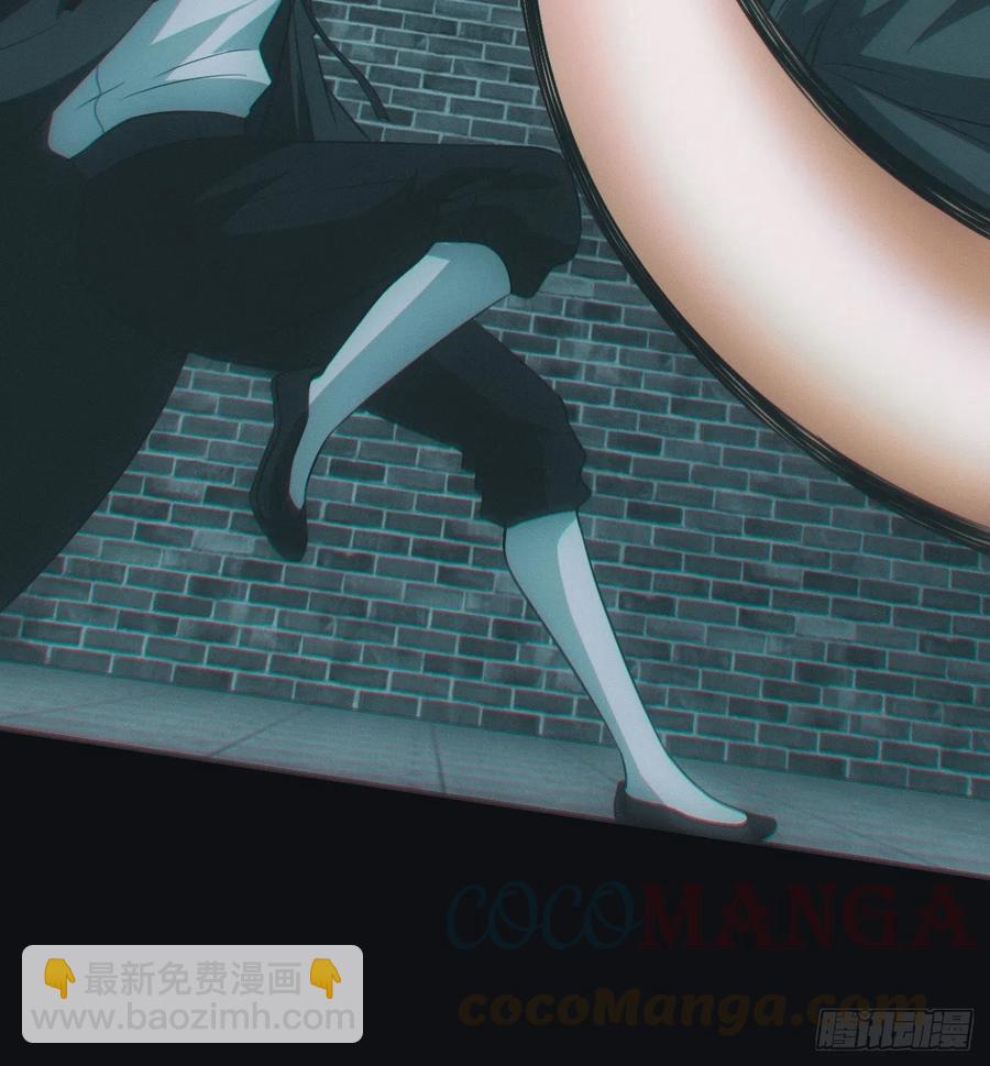 🍼都市捉妖人 大战四眼鬼童 第39页