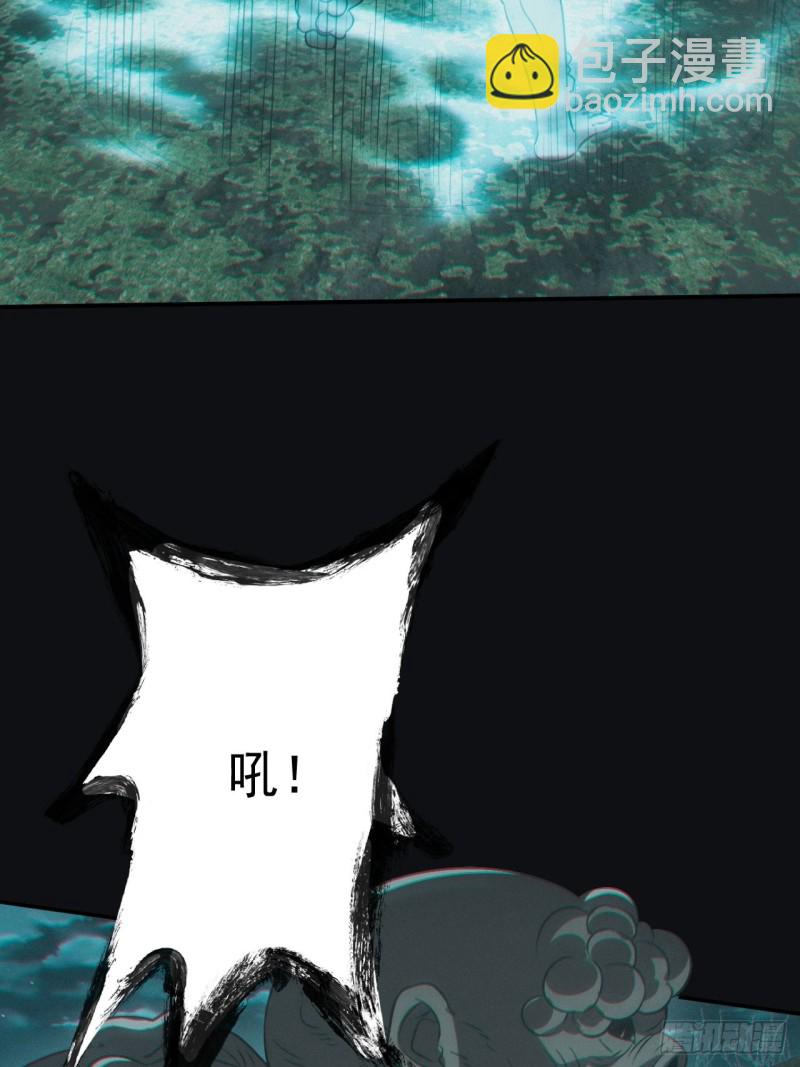 🍼都市捉妖人 差点翻车 第17页