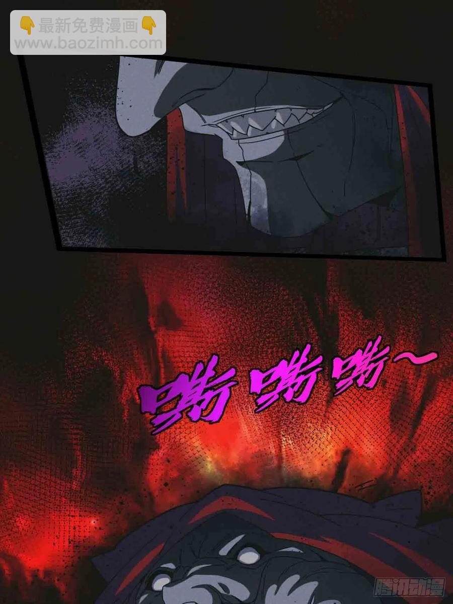 🍼都市捉妖人 接阴生婆 第24页