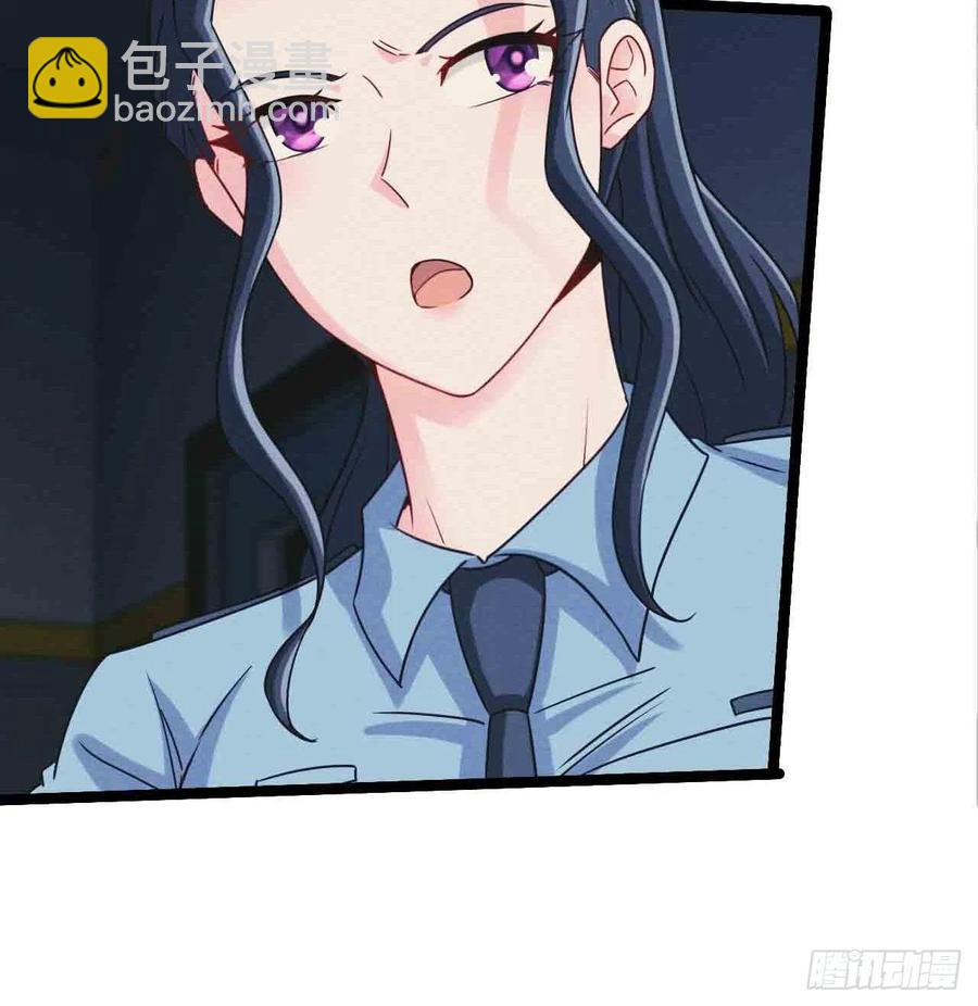 🍼都市捉妖人 接阴生婆 第29页