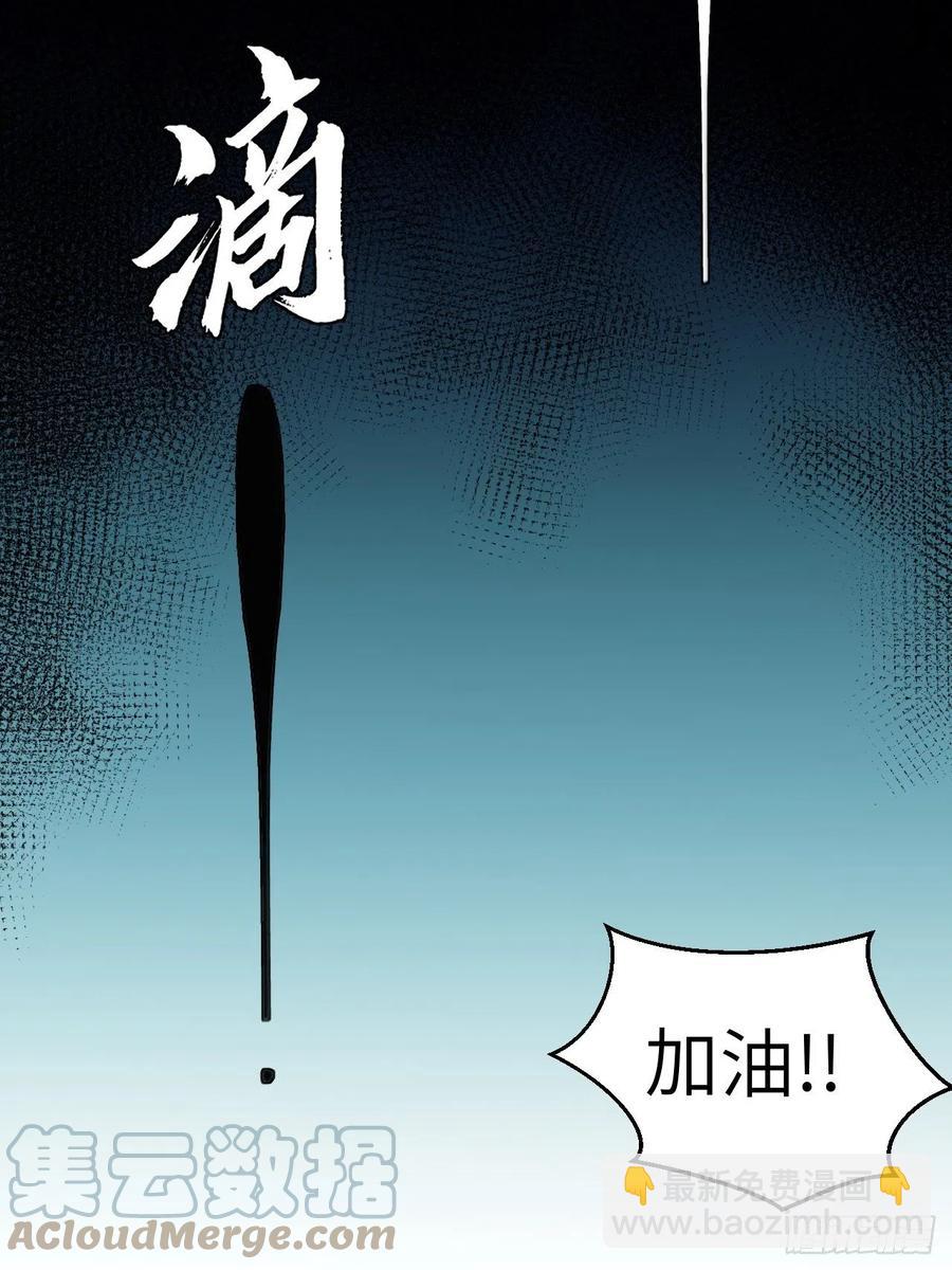 🍼都市捉妖人 接阴生婆 第4页
