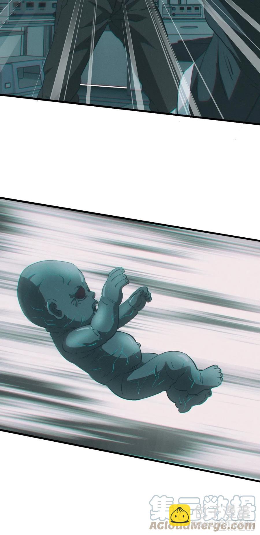 🍼都市捉妖人 特殊的仪式 第27页