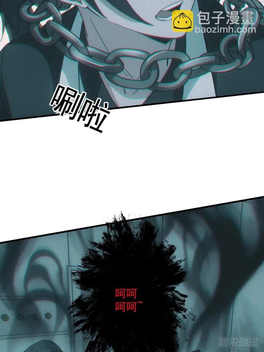🍼都市捉妖人 特殊的仪式 第40页