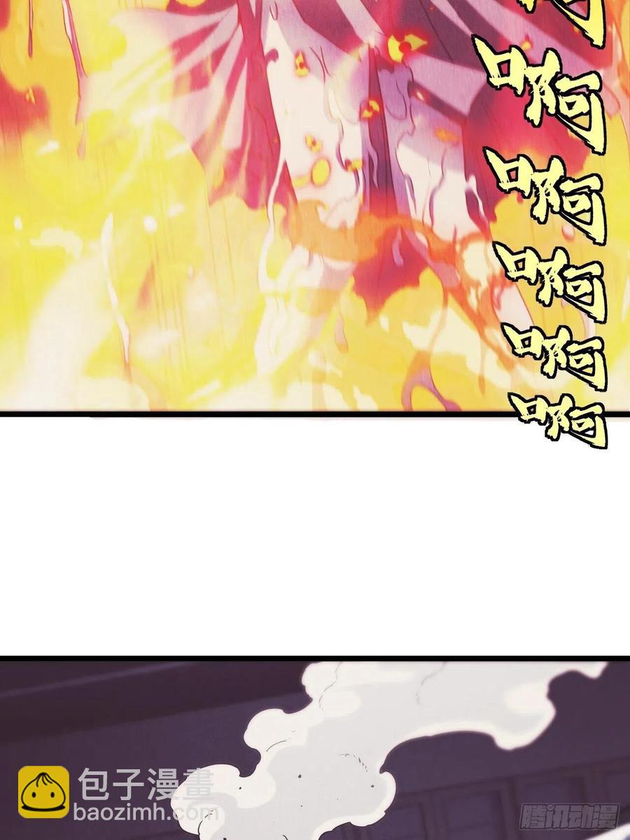 🍼都市捉妖人 附身之人 第8页