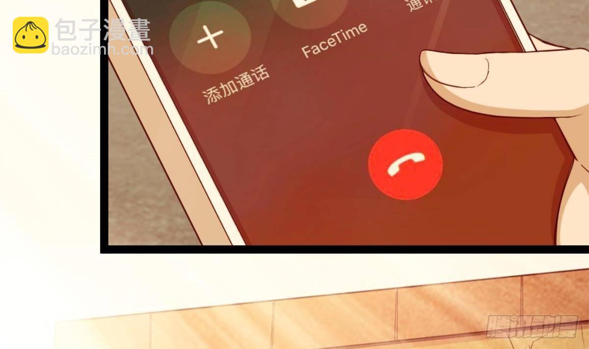 🍼都市最狂医少 第1话 凭你这废物能干啥？ 第13页