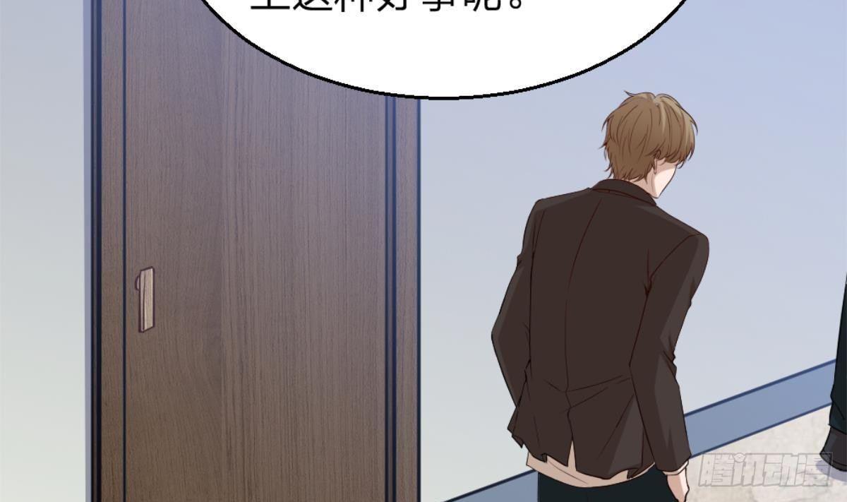 🍼都市最狂医少 第1话 凭你这废物能干啥？ 第25页