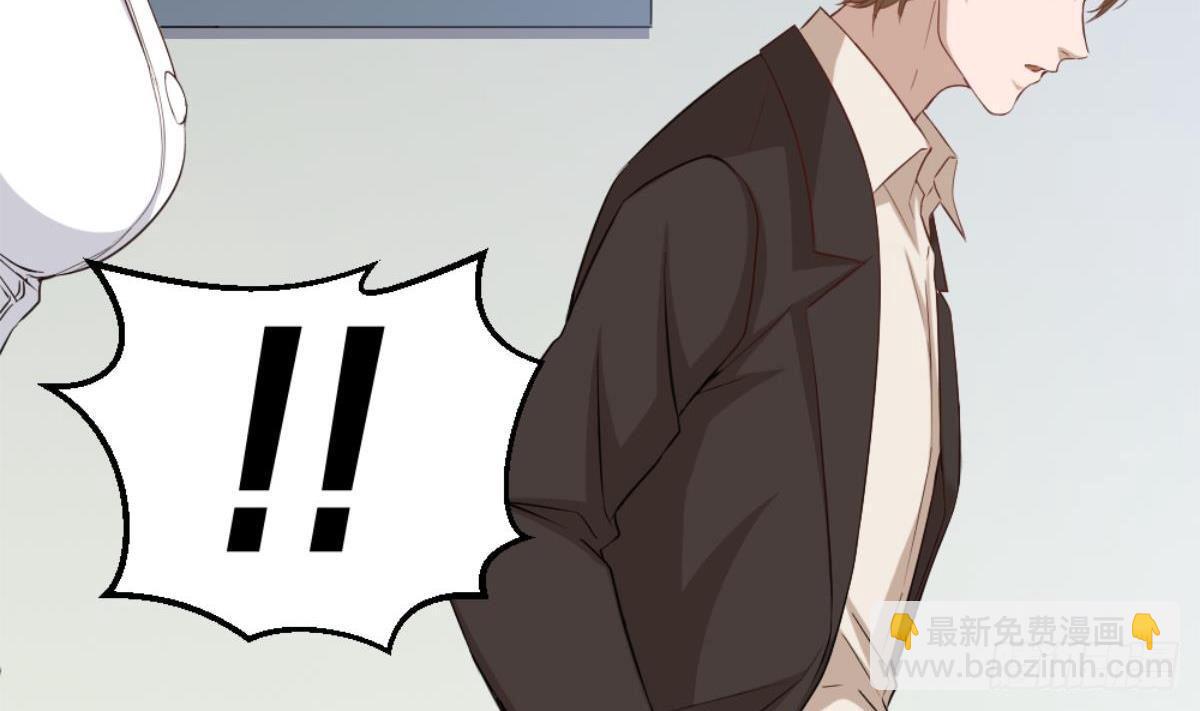 🍼都市最狂医少 第1话 凭你这废物能干啥？ 第31页