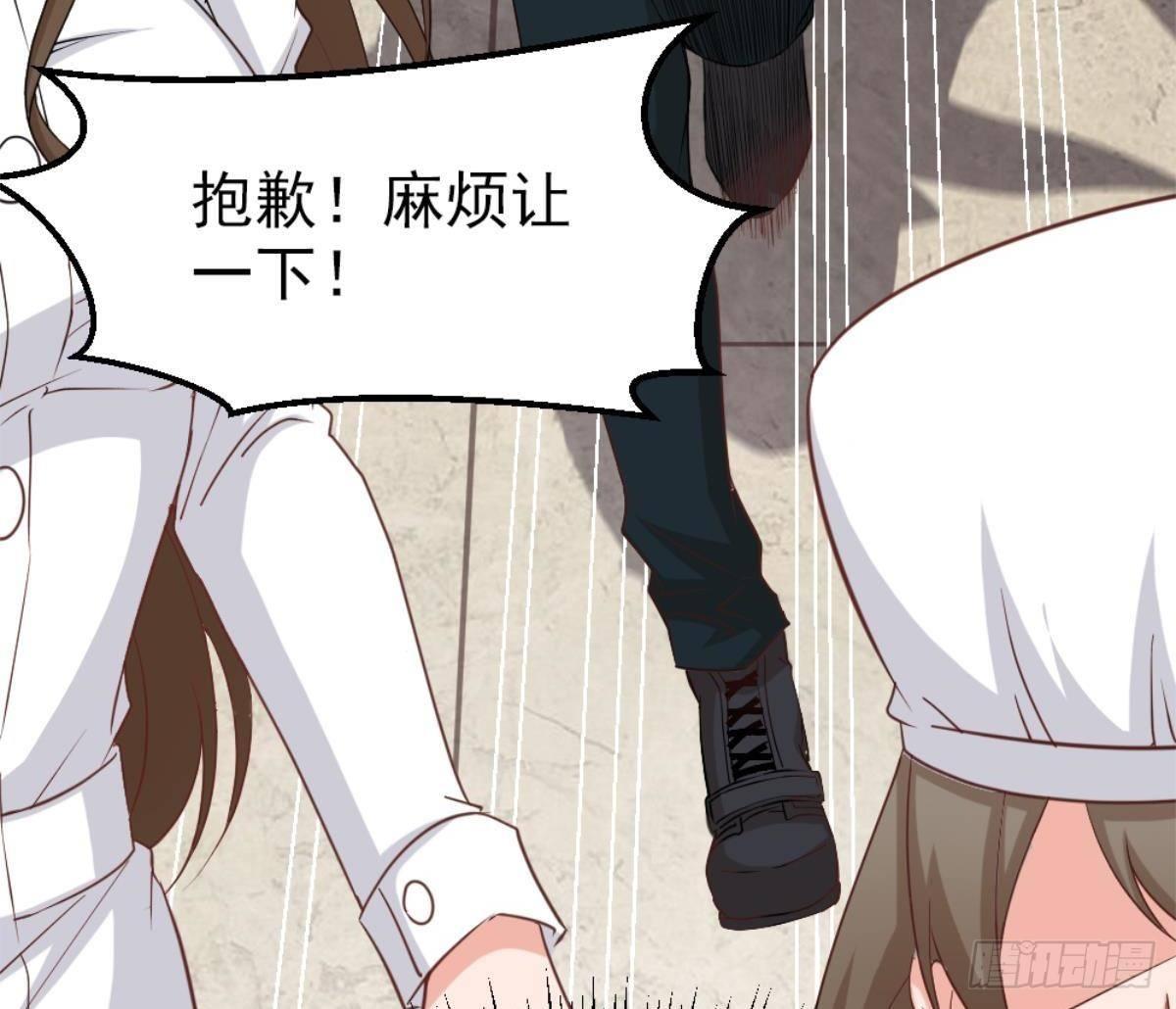 🍼都市最狂医少 第1话 凭你这废物能干啥？ 第37页
