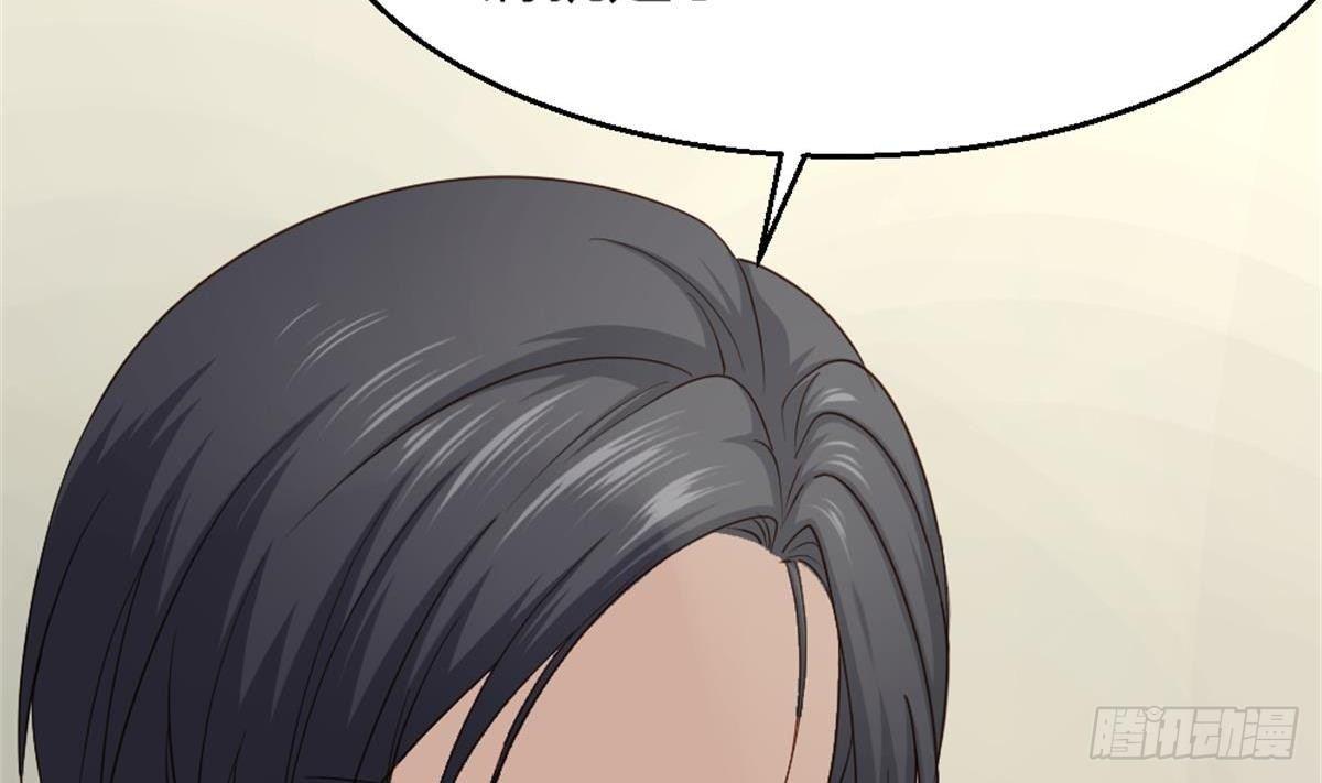 🍼都市最狂医少 第1话 凭你这废物能干啥？ 第50页
