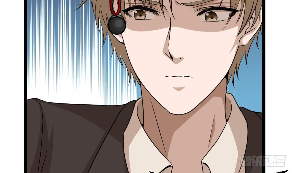 🍼都市最狂医少 第11话 绿帽警告 第12页