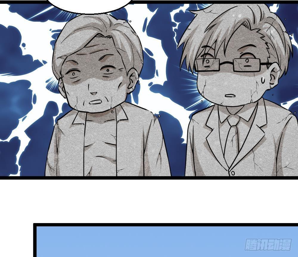 🍼都市最狂医少 第11话 绿帽警告 第44页