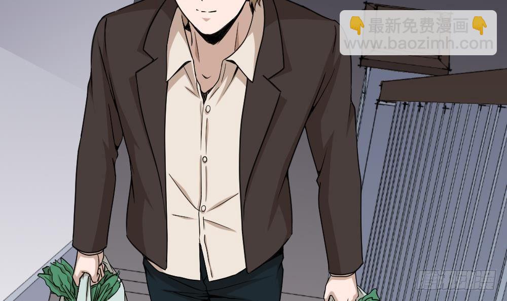 🍼都市最狂医少 第11话 绿帽警告 第48页