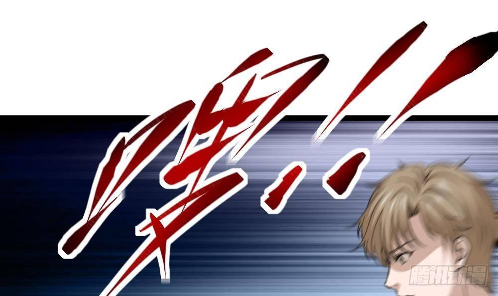 🍼都市最狂医少 第11话 绿帽警告 第9页