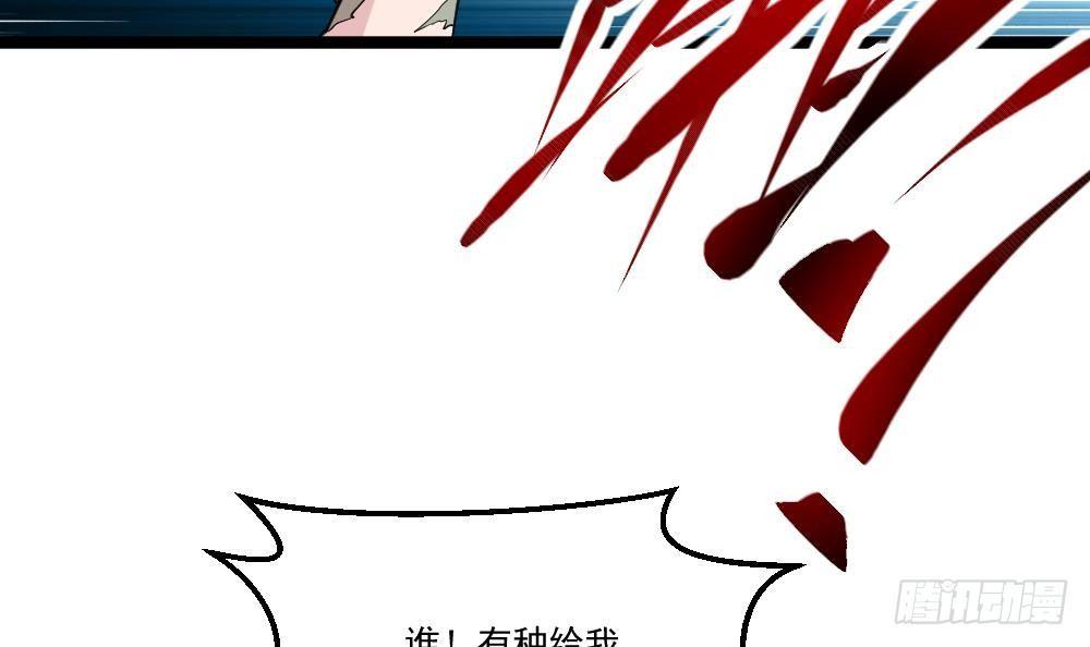 🍼都市最狂医少 第13话 我可是副主任啊！ 第15页