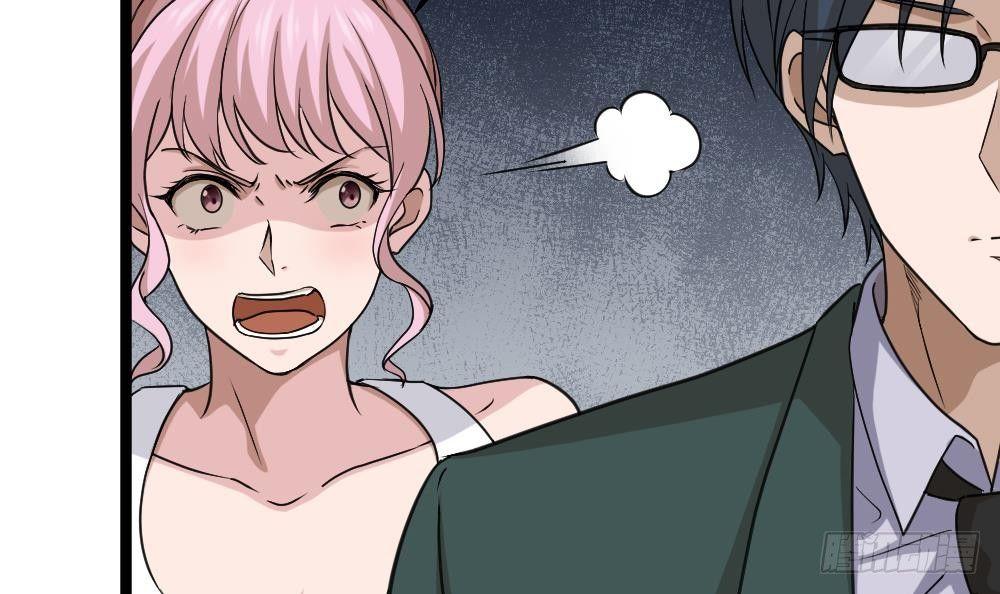 🍼都市最狂医少 第15话 不装了，我摊牌啦 第12页