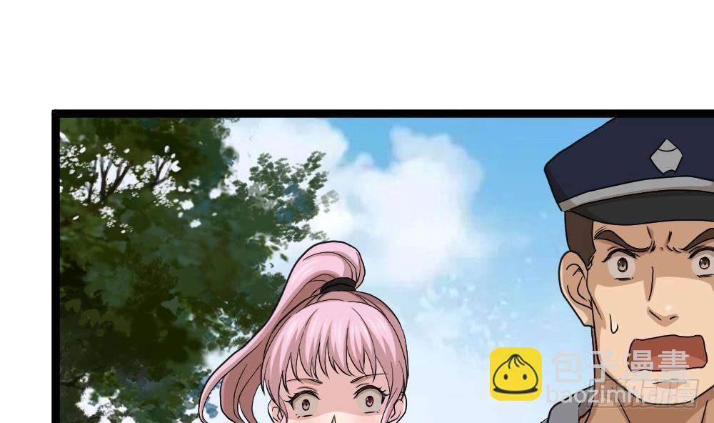 🍼都市最狂医少 第15话 不装了，我摊牌啦 第5页
