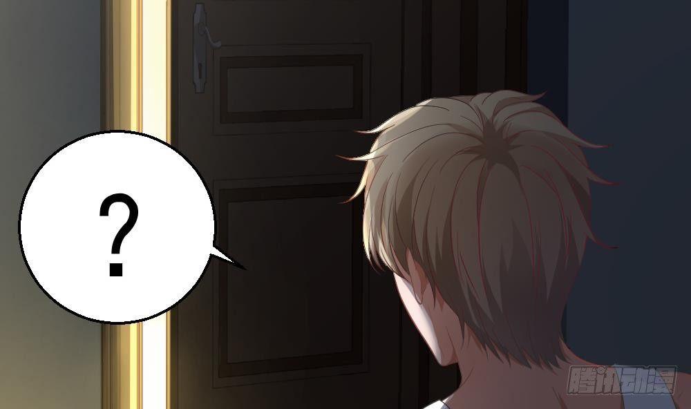 🍼都市最狂医少 第17话 今夜来我房间睡吧 第28页