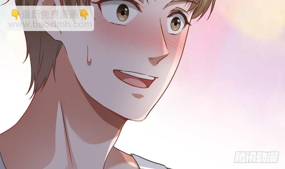 🍼都市最狂医少 第17话 今夜来我房间睡吧 第33页