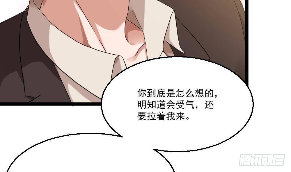 🍼都市最狂医少 第19话 从未见过如此厚颜无耻 第10页