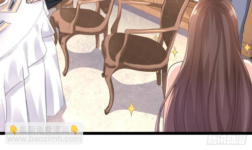 🍼都市最狂医少 第19话 从未见过如此厚颜无耻 第27页