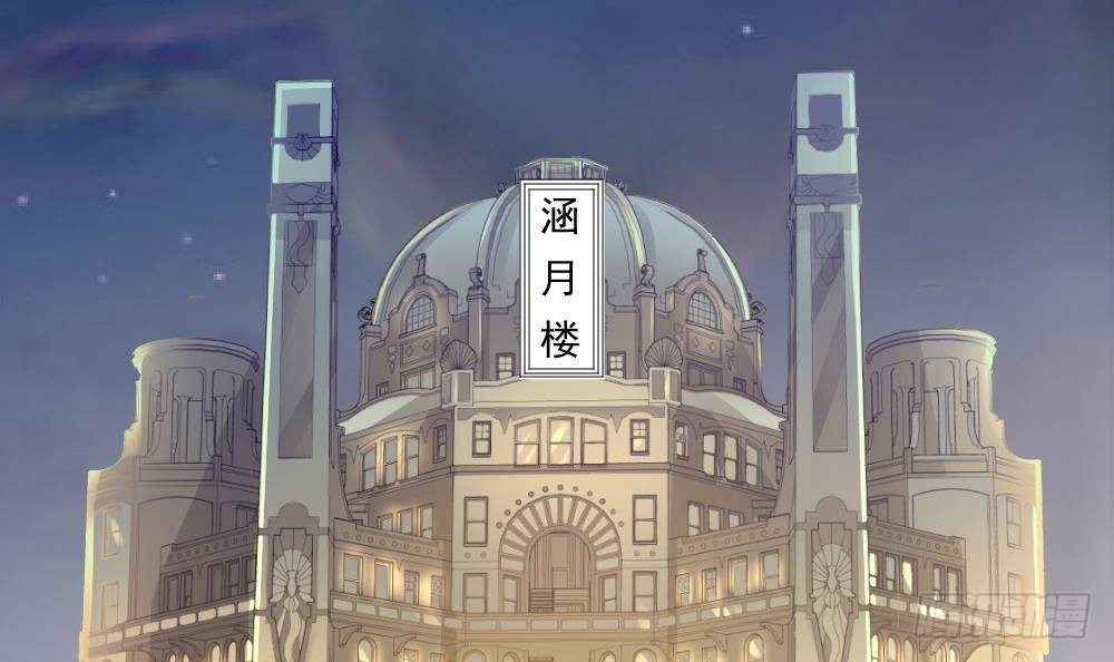 🍼都市最狂医少 第19话 从未见过如此厚颜无耻 第6页