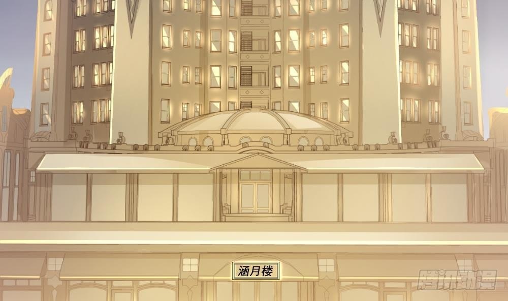 🍼都市最狂医少 第19话 从未见过如此厚颜无耻 第7页