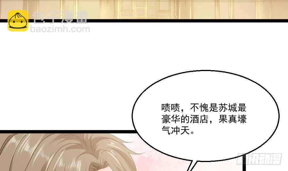🍼都市最狂医少 第19话 从未见过如此厚颜无耻 第8页