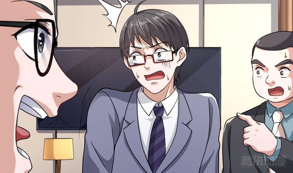 🍼都市最狂医少 第21话 你会害死她的! 第8页