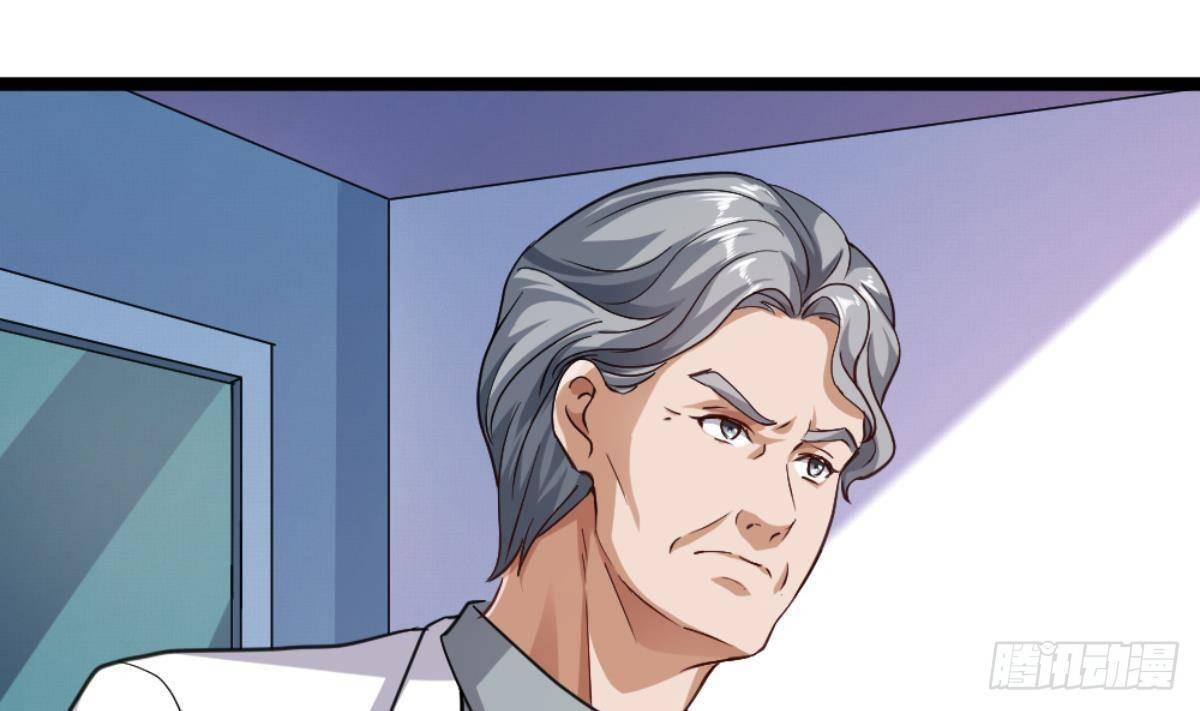 🍼都市最狂医少 第23话 这口锅是谁的 第20页