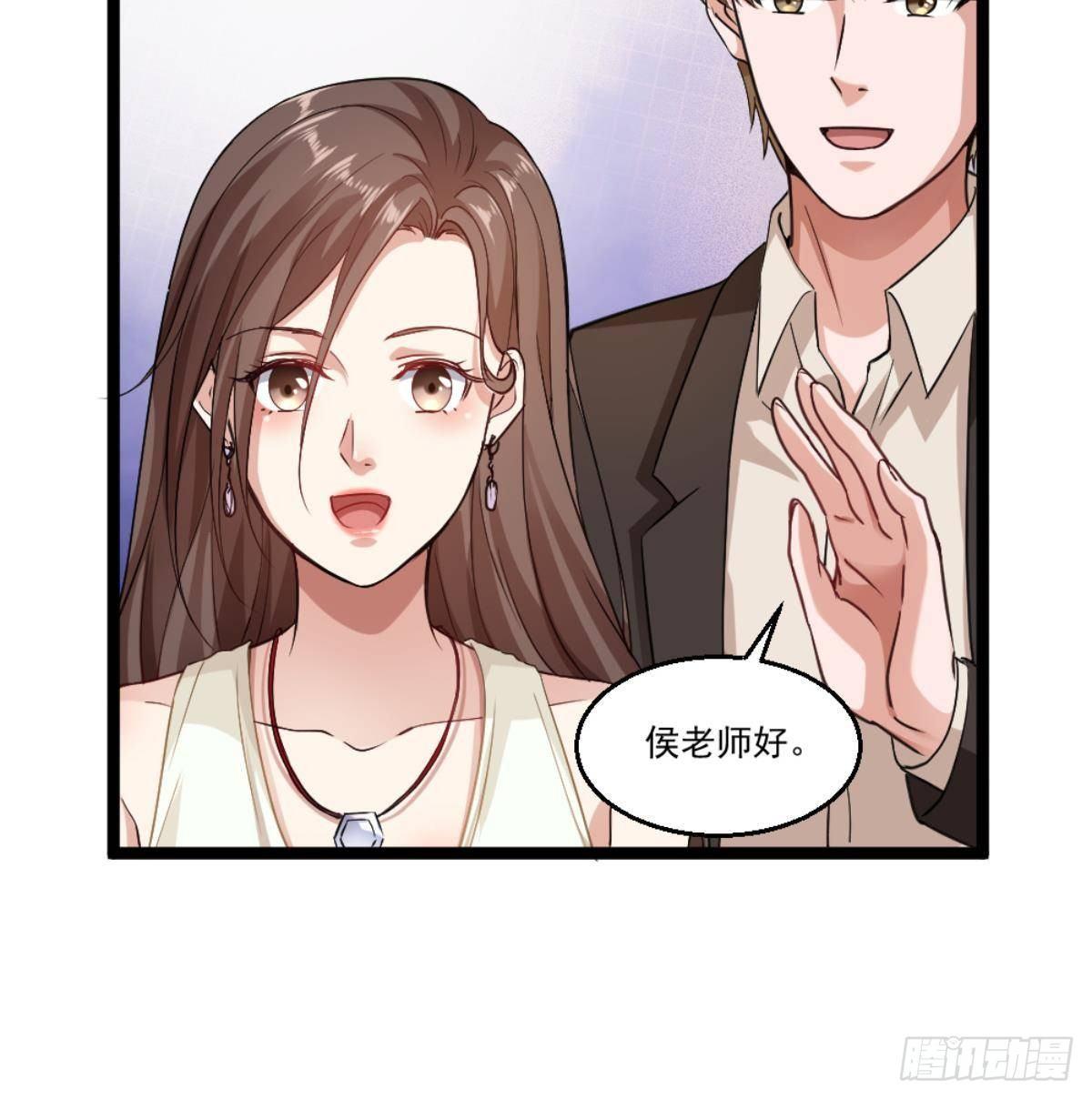 🍼都市最狂医少 第23话 这口锅是谁的 第24页