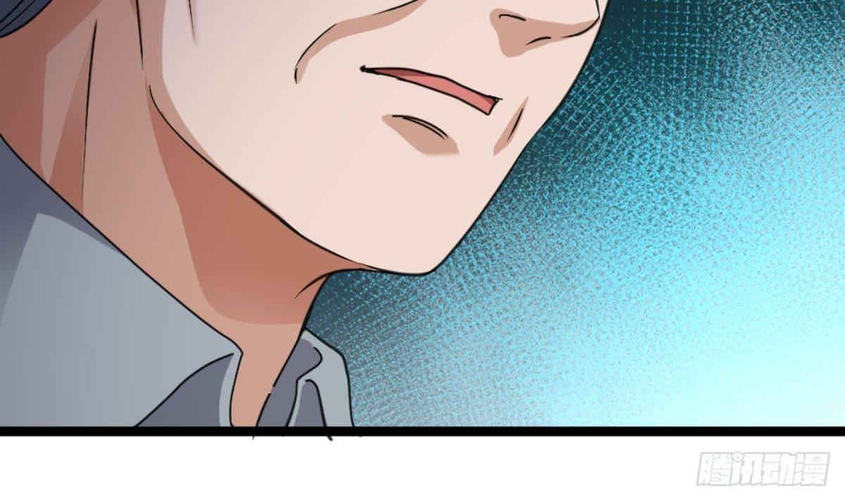 🍼都市最狂医少 第23话 这口锅是谁的 第27页