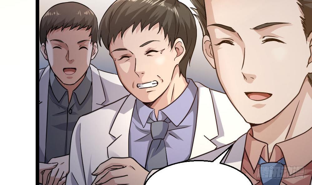 🍼都市最狂医少 第25话 慈善拍卖会 第32页