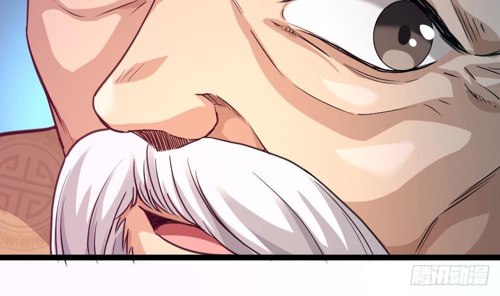 🍼都市最狂医少 第25话 慈善拍卖会 第46页
