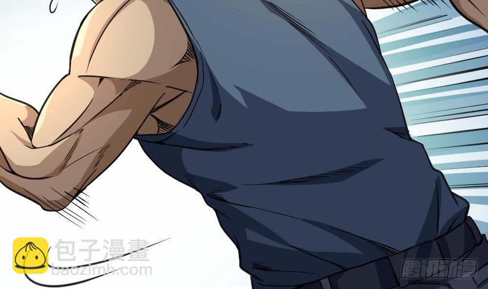 🍼都市最狂医少 第27话 我一点都不想去 第16页