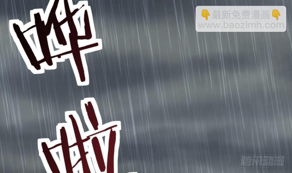 🍼都市最狂医少 第27话 我一点都不想去 第35页