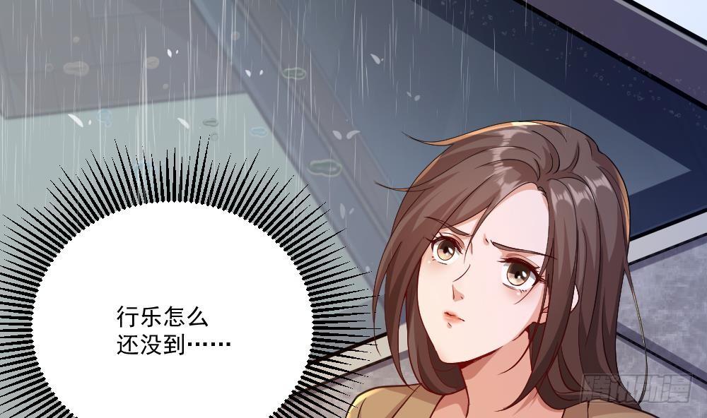 🍼都市最狂医少 第27话 我一点都不想去 第38页