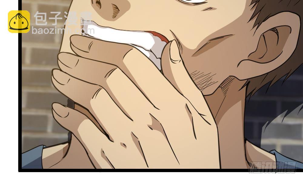 🍼都市最狂医少 第27话 我一点都不想去 第6页
