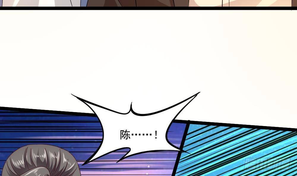 🍼都市最狂医少 第29话 敢在本姑娘面前耍手段 第10页