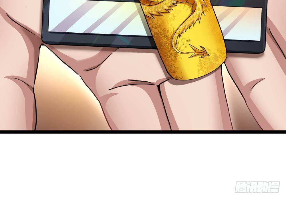 🍼都市最狂医少 第29话 敢在本姑娘面前耍手段 第24页