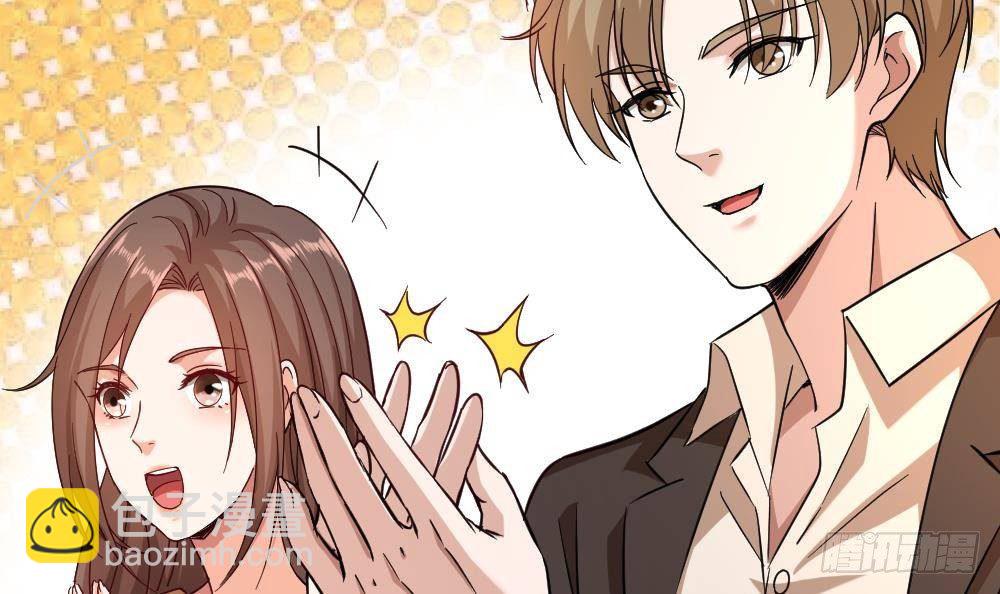 🍼都市最狂医少 第29话 敢在本姑娘面前耍手段 第42页