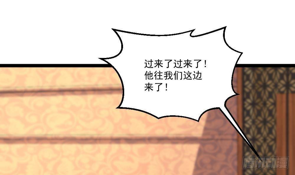 🍼都市最狂医少 第29话 敢在本姑娘面前耍手段 第47页