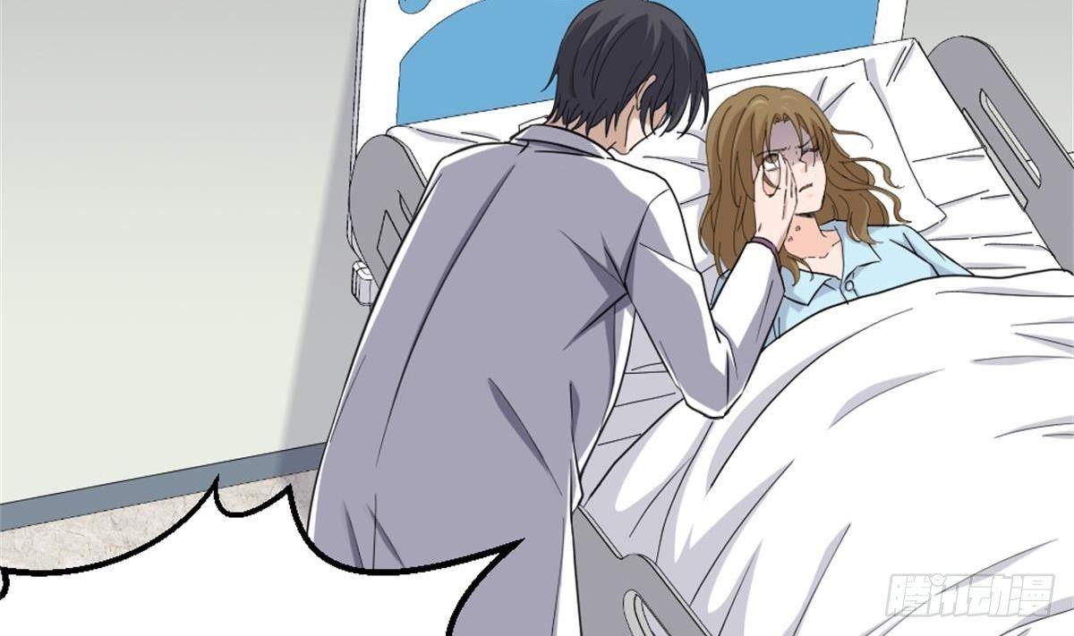 🍼都市最狂医少 第3话 浴巾警告！ 第10页
