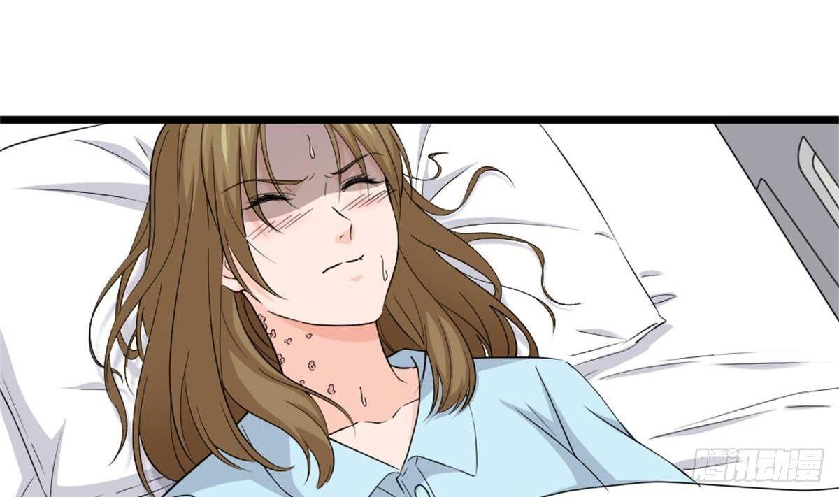 🍼都市最狂医少 第3话 浴巾警告！ 第29页