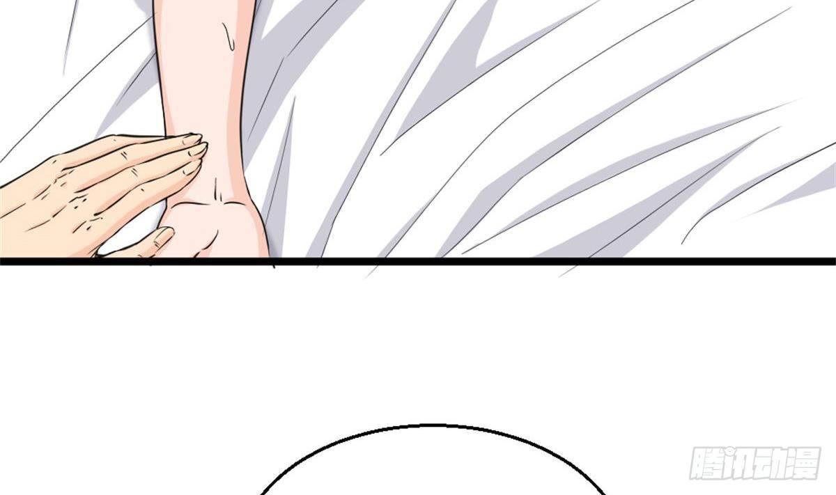 🍼都市最狂医少 第3话 浴巾警告！ 第31页